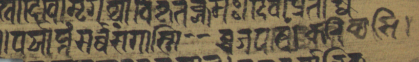 Image 2 V1 66recto gap