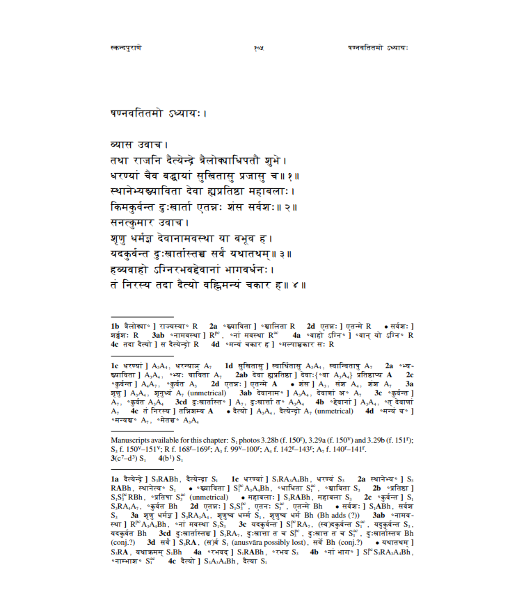 Image 4 SP V p 105