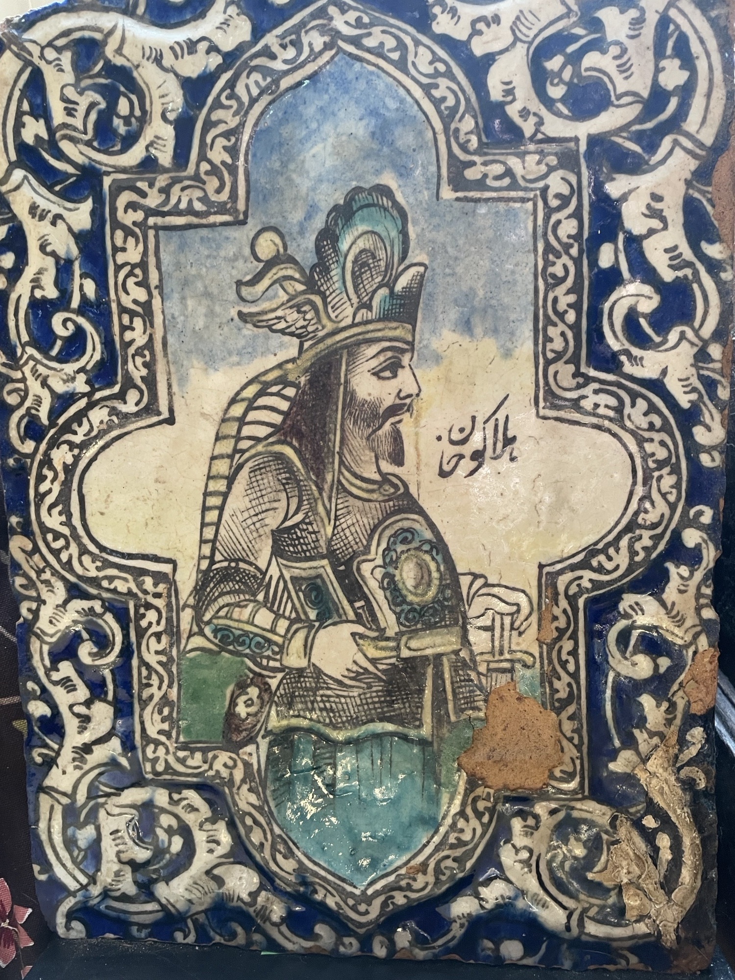 Tile Medieval Iran Hulegu