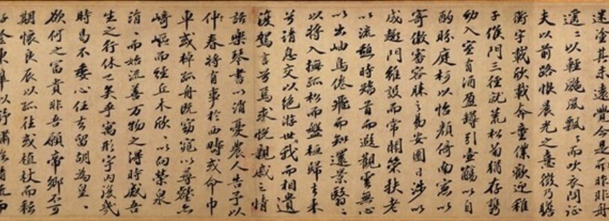 The Rise of Poetry Therapy in Eleventh Century China