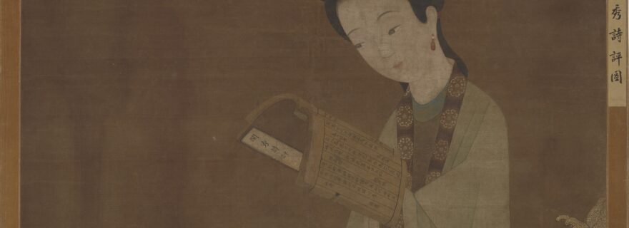 More than Female Empowerment: Exercise with a 16th-century Chinese legal document