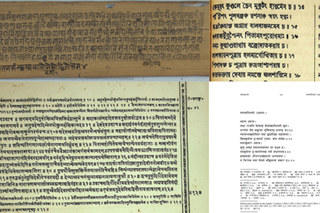 Authority as a Connection: Medieval Scribes and Contemporary Academics