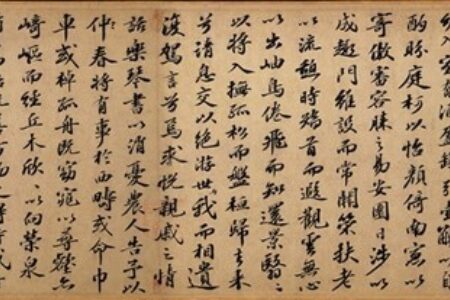 The Rise of Poetry Therapy in Eleventh Century China