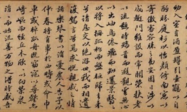 Su Shi calligraphy Tao Qian rhapsody