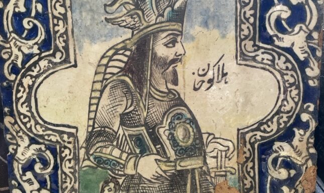 Tile Medieval Iran Hulegu