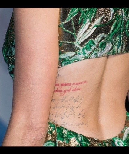 Rumi and the Hollywood Stars: The Source of Brad Pitt's Tattoo - Leiden Medievalists Blog Rumi and the Hollywood Stars: The Source of Brad Pitt's Tattoo - Leiden Medievalists Blog